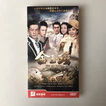 TV drama disc CD Jin Yuyao Economic Edition Boxed 8DVD Tan Kai Guo Xianni