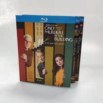 Spot American drama apartment building murder 1 - 2 season 4 plate BD blue light