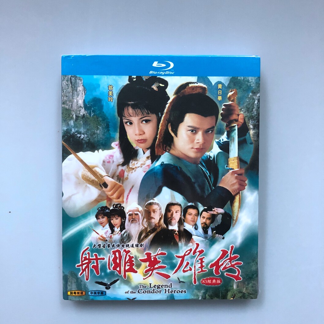 TV series Blue - ray Edition Ecology Hero Legend (1983) Guangdong Bilingual Huang Meiling