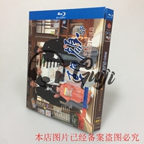 BD Blu DVD HD TV series Forensic Chaoyan 2019 2021 Special article 2 disk box in Ueno Tree