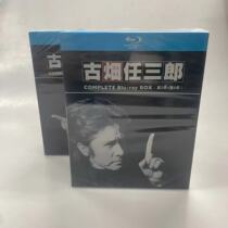 BD Blu DVD DVD Kuha Yu Kuha 1 - 4 season Special Old Smoke Ancient Square 21 discs