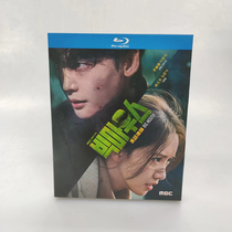 Spot Korean drama black language lawyer Chinese subtitle 3 dish packed BD blue light