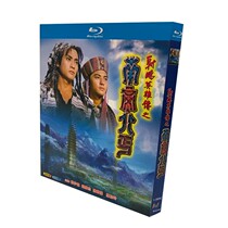 Spot BD Blue - ray Ecology Hero of the South Empire North Palm Ancient Martial TV series 1 disk box
