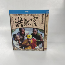 Spot Hong Kong TVB classic Kung Fu Wu series Hong Xi Officer Chinese subtitle 2 disk deck BD Blu - ray