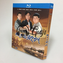 BD Blu - ray Disk AV HD TV series I am from Chaozhou 3 disk box Guangdong Bilingual Chen Tingwei