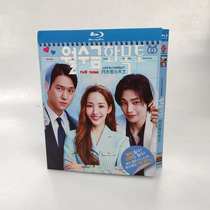 Spot Korean drama Month water gold and wood soil Chinese subtitle 3 dish BD blue light