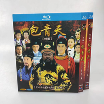 Spot 93 Edition Pack Youth 236 full edition Upper and lower Chinese subtitle 8 dishes with BD Blu-ray