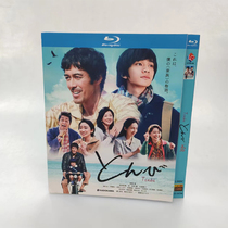 Spot Yaoku Kwa North Matsunaka Chinese subtitle 1 dish with BD blue light