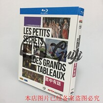 Spot BD Blu-ray Documentary Picture Tells a Story box