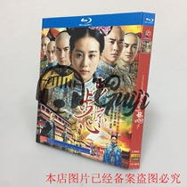 BD Blu - ray Disc HD TV series Step by step 2 disk box Liu Xi - Lung Wu Qilong Zheng Jiaying