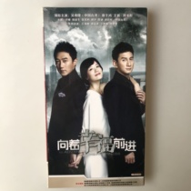 Spot TV series towards happiness Economic version boxed 6DVD Wu Qilong Tang Yuhong