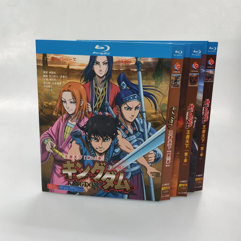 Spot King's World 1-4 Season 10 Disc in Chinese Subtitles BD Blu-ray-Taobao