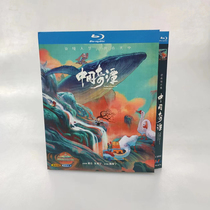 Spot Animation Chitham Chinese Subtitle 1 dish with BD Blu - ray