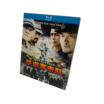 BD Blu-ray Disc Railway Guerrilla (2005) Zhao Hengqiu Shran Liu Changpur 2 disk box