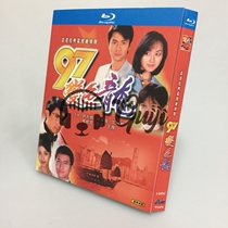 BD Blu - ray Disc Hong Kong classic TV series 97 Changshu Yin Tianzhou Wanquwen 3 disk box