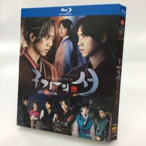 Spot BD Blu - ray Disc Korean series nine books Li Shenji Pei Xiuzhi Liu Dynasty 3 disk box