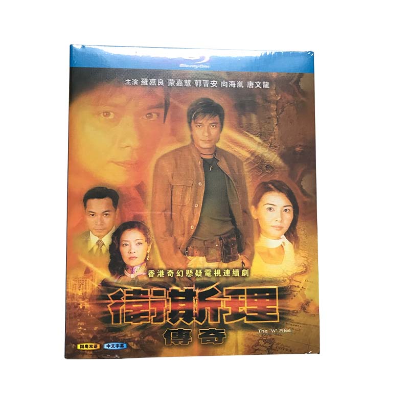 Blu-ray Classic TV Series The Legend of Wesleyan Chinese Cantonese Bilingual Luo Jialiang Meng Jiahui 2-disc boxed