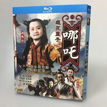Spot BD Blu - ray Disc TV series Lotus Boy Boy of Zhao 2 disk Cao Jun Xuesun Ongqing Sea