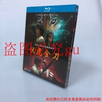 Spot BD Blu - ray Classic Antique TV series Volkswagen Golden Knife 1981 HD 1 disk box