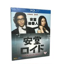 BD Blue - ray HD Day drama Antong Robot 2013 Love Fantasy Muramura Too Too