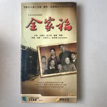 TV Series family portrait economic version of 6DVD simple clothes Wang Xihua Zhang Shaohua Huo Qing