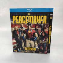 Spot PEACEMAHER Peace Messenger Chinese Subtitle 2 disk with BD Blu-ray