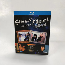 Spot Star Mongewood Anyu Kai Sheng Table Chinese subtitle 2 disk with BD Blu - ray