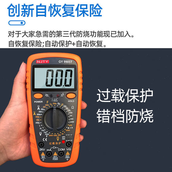 Tianyu 2000V 광업 디지털 멀티미터 2KV 고전압 광산 디지털 디스플레이 멀티미터 화상 방지 고정밀 다기능