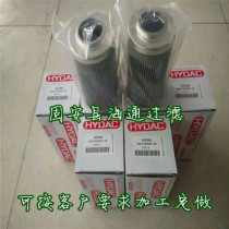 0160D200W HC-SS Hedec hydraulic filter element
