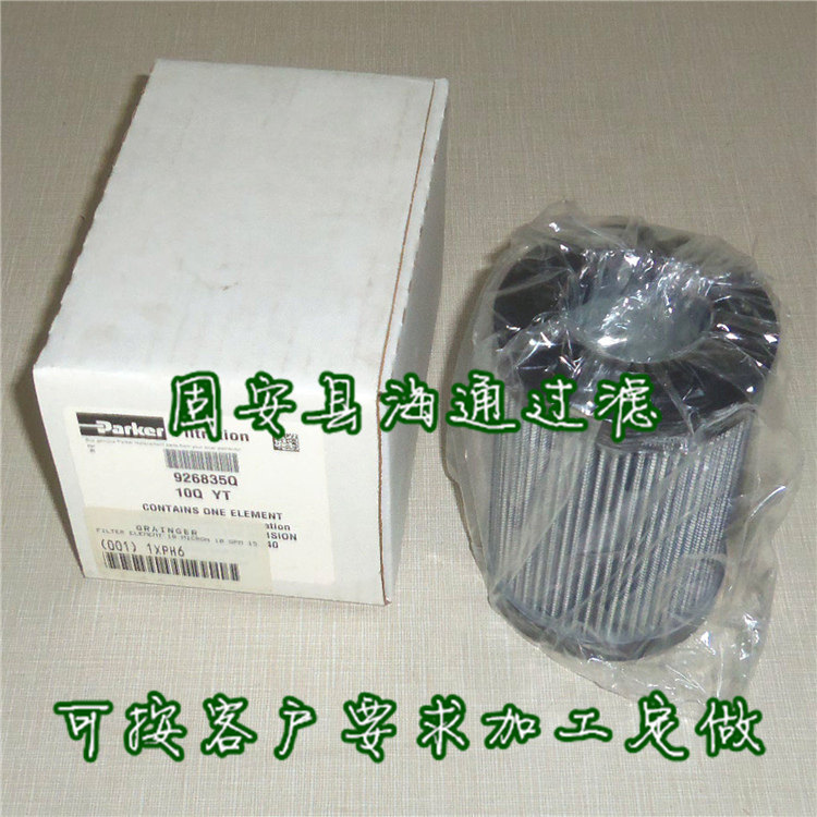 926835Q PARKER Hydraulic Oil Filter Element