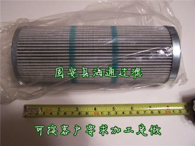 926837 Parker PARKER hydraulic oil filter