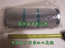 926837 PARKER PARKER hydraulic oil filter element