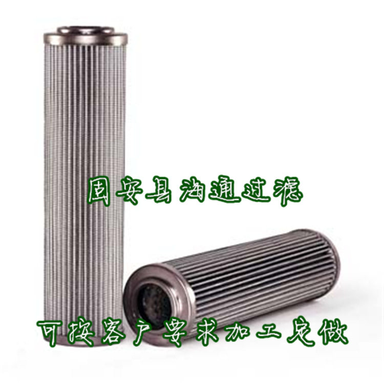 306219 02 0280D 10VG 30 HC E P Yingde Norman hydraulic filter element NTERNORMEN