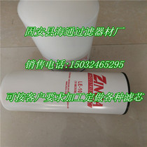 LE-10 ZINGA ZINGA filter element LE10 ZINGA hydraulic filter element filter