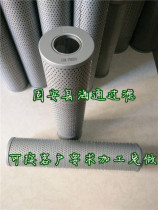 FAX-250*100 hydraulic filter element FAX-250X20