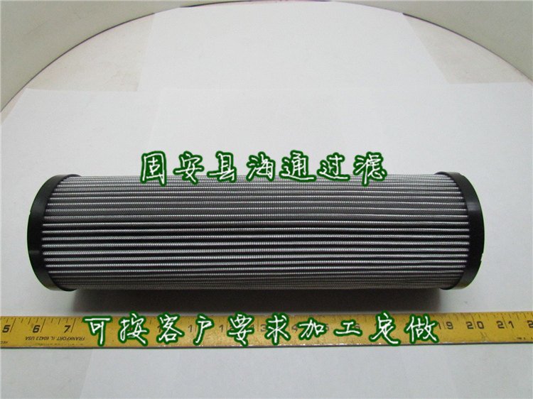 932667Q PARKER Hydraulic Filter Cartridge 932667 PARKER hydraulic Oil Filter Cartridge