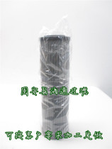 932665Q PARKER Hydraulic filter element