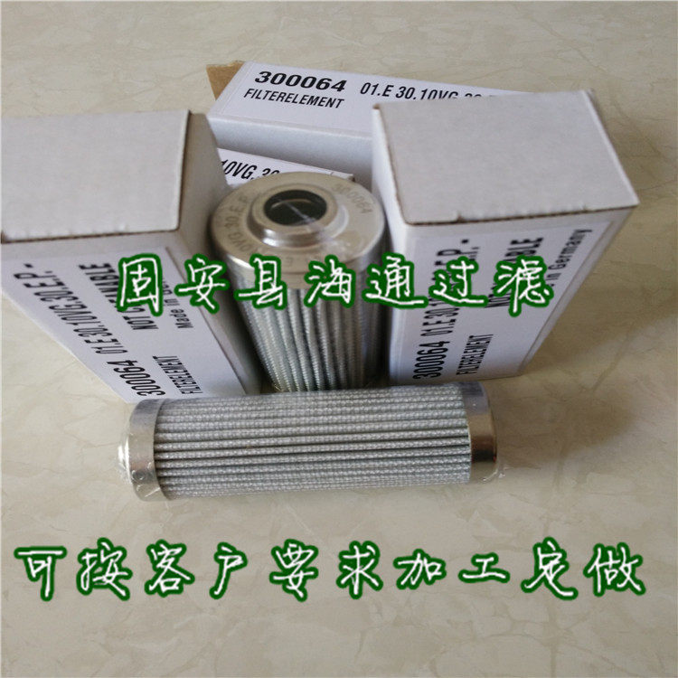 (300064) 01 E 30 10VG 30 E P Anglo-German Norman hydraulic oil filter