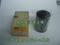 926836 PARKER PARKER hydraulic oil filter element