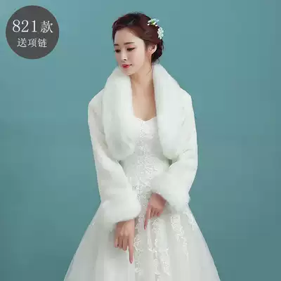 Winter bride wedding dress wool shawl long-sleeved Korean white shawl large size thickened warm short wedding coat female