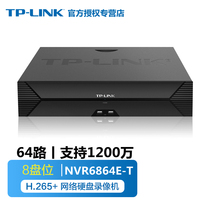 TP-LINK NVR6864E-T 64-channel 8-bay 12 million network surveillance hard disk video recorder mobile phone remote