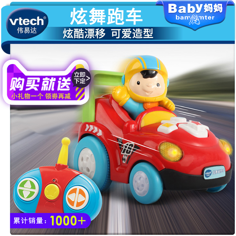 vtech remote control car not working