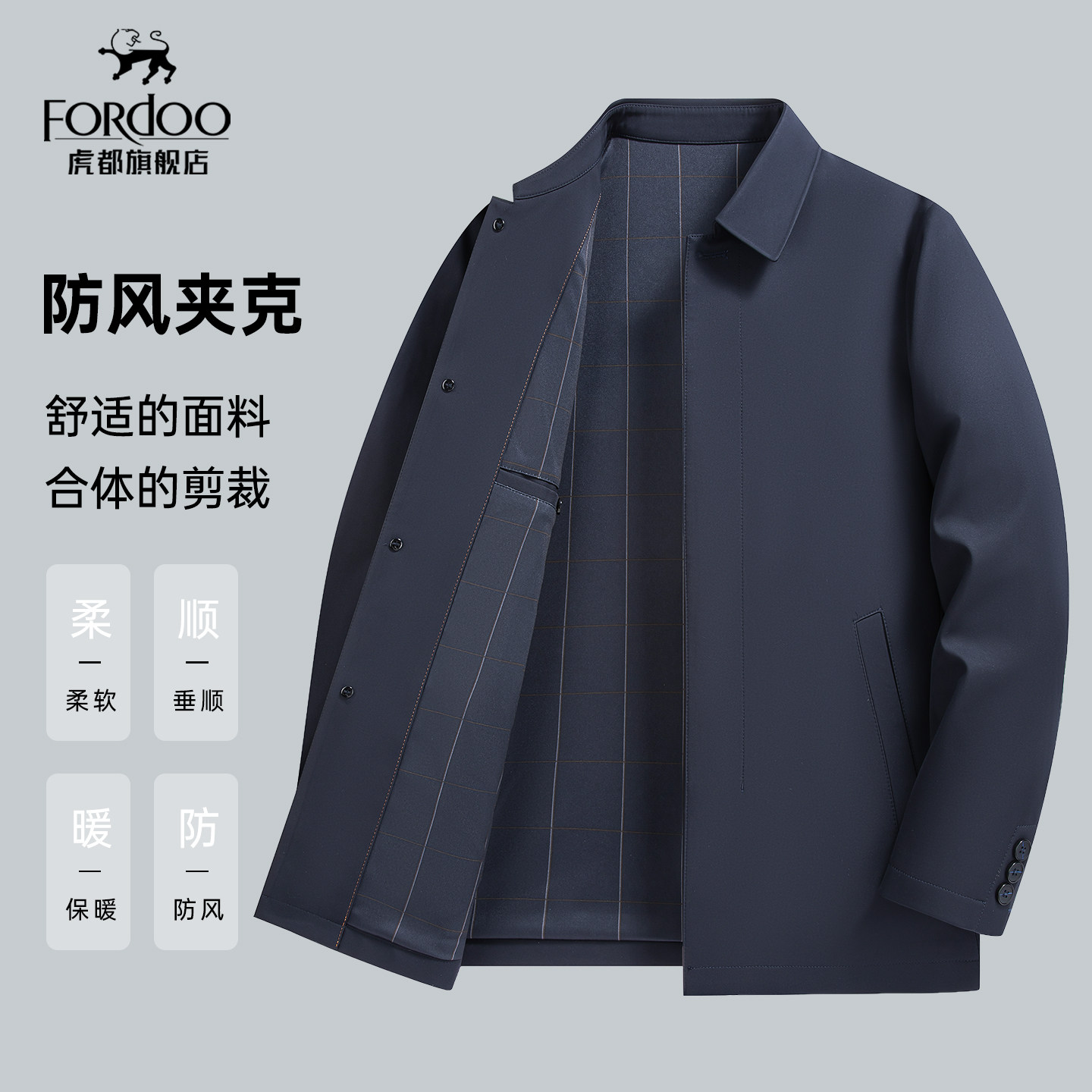 Hodo Men's Turn-Down Collar Jacket, New Spring and Autumn Style, Loose Fit, Versatile Casual Top, Business Dad's Wear