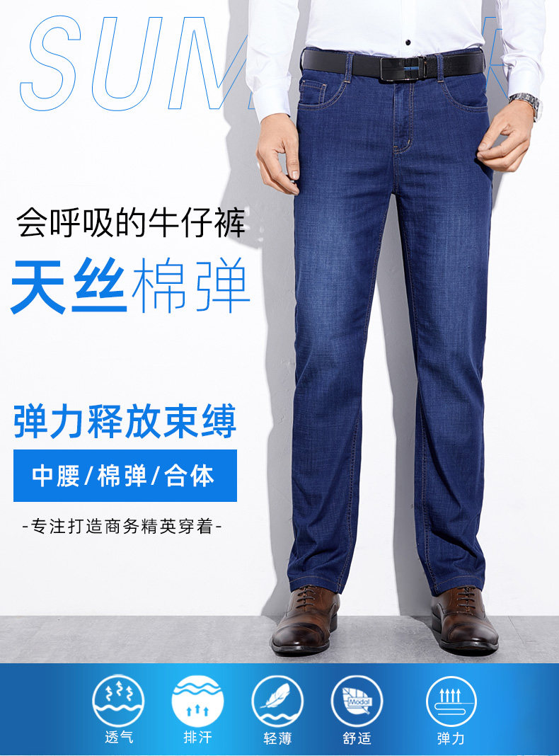 虎都 男士天丝棉混纺 商务休闲裤 图1