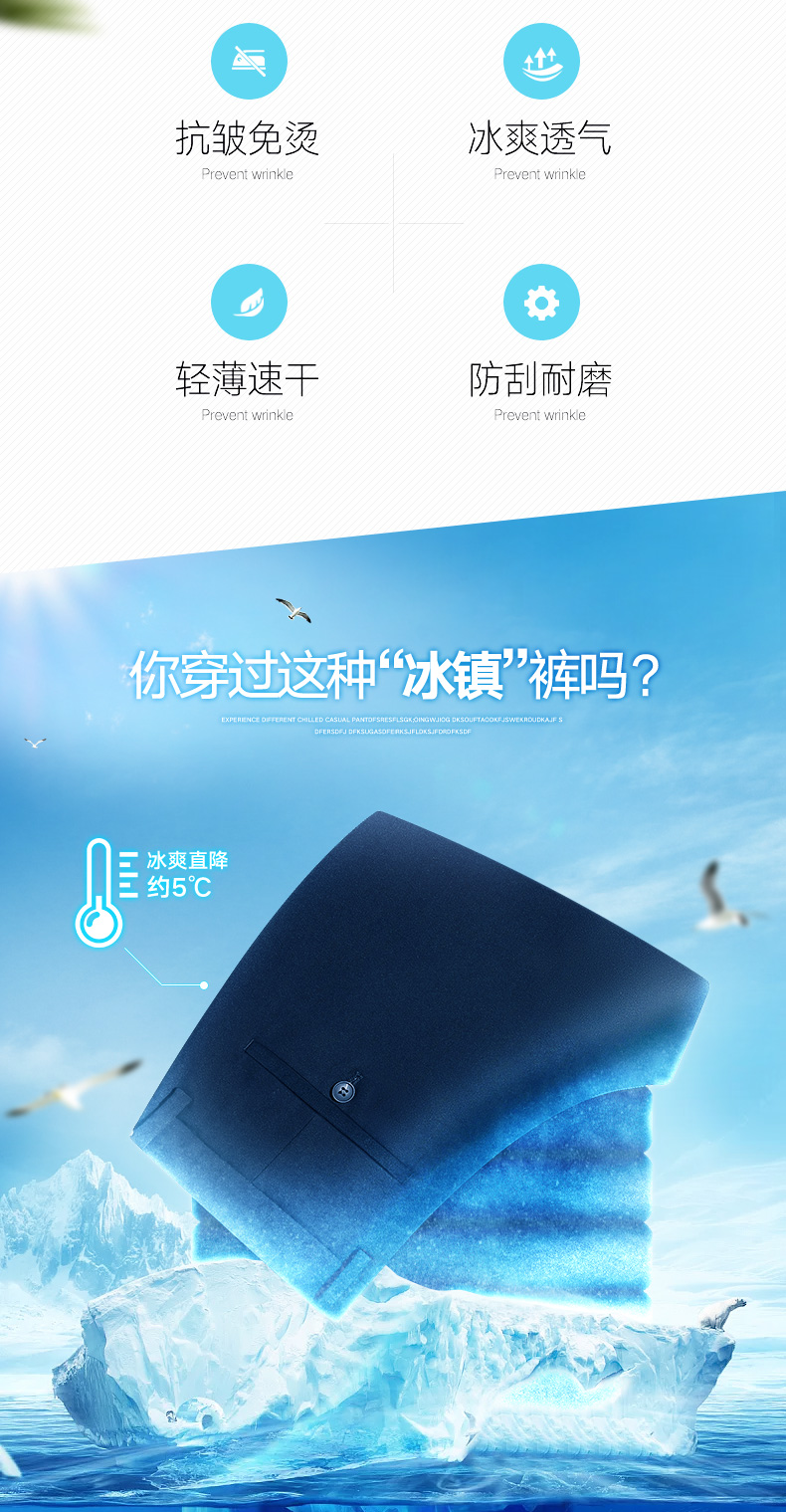 虎都 男士修身免烫 商务休闲裤 图3