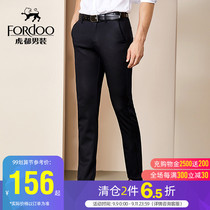 Hudu official flagship store 2021 autumn new products straight tube thick mens casual pants loose trousers to work pants