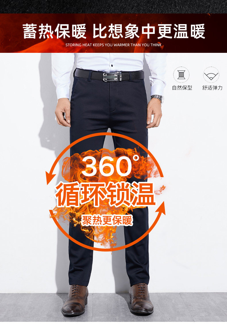 虎都 男士秋冬加绒款 弹力商务休闲裤 图3