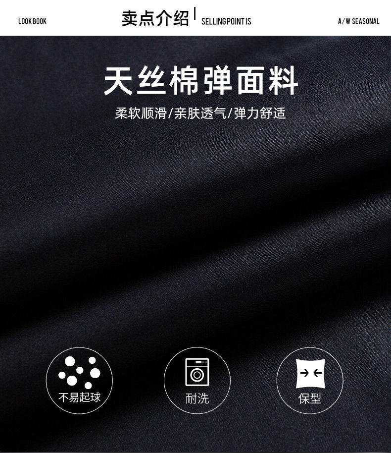 虎都 男士秋冬加绒款 弹力商务休闲裤 图2