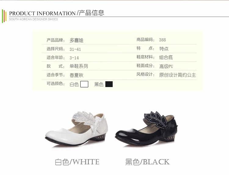 Chaussures enfants en PU pour été - Ref 1007737 Image 8