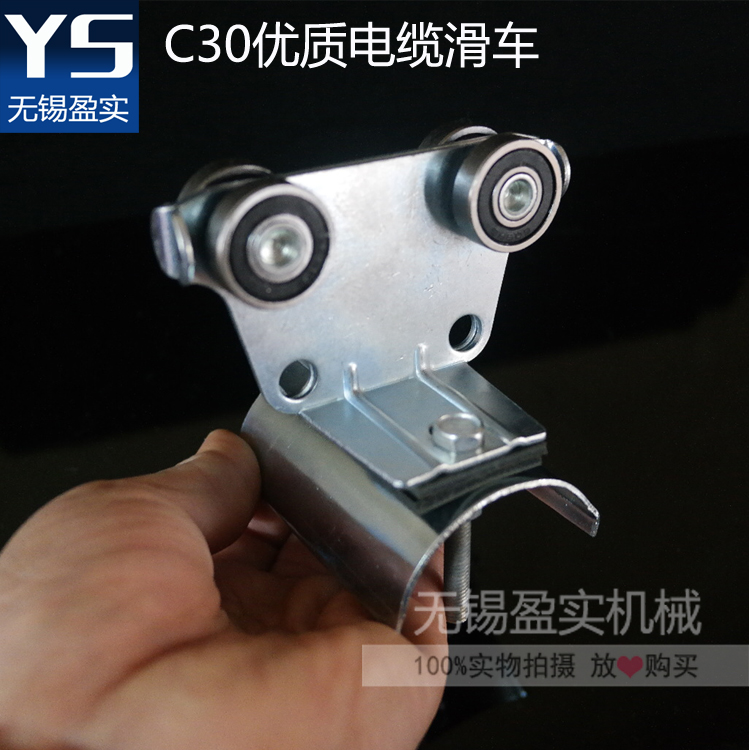 Galvanized C-type steel guide rail chute, HXDL-30C30 cable trolley roller plating equipment